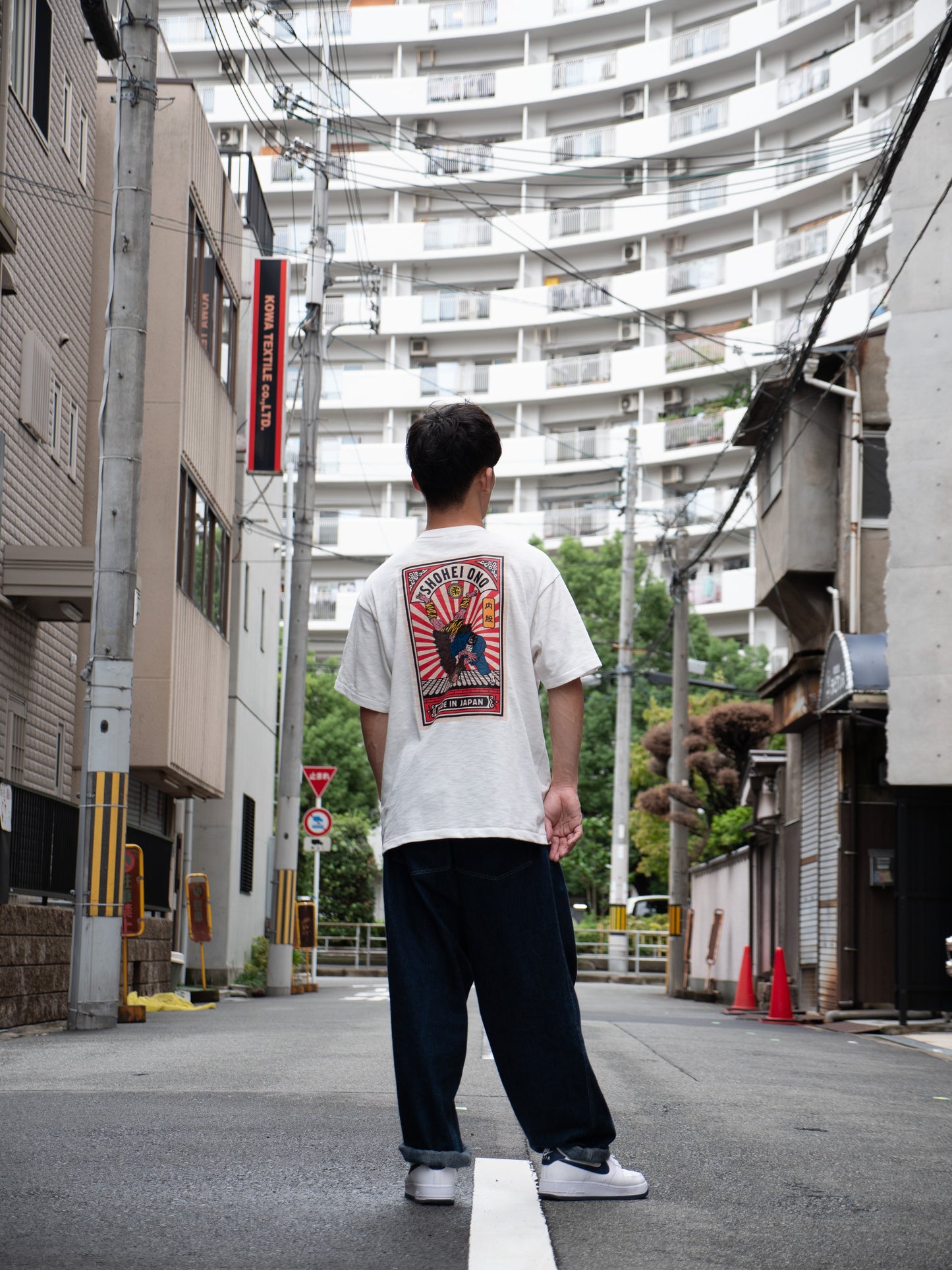 Uchimata Tee - 内股 (Color)