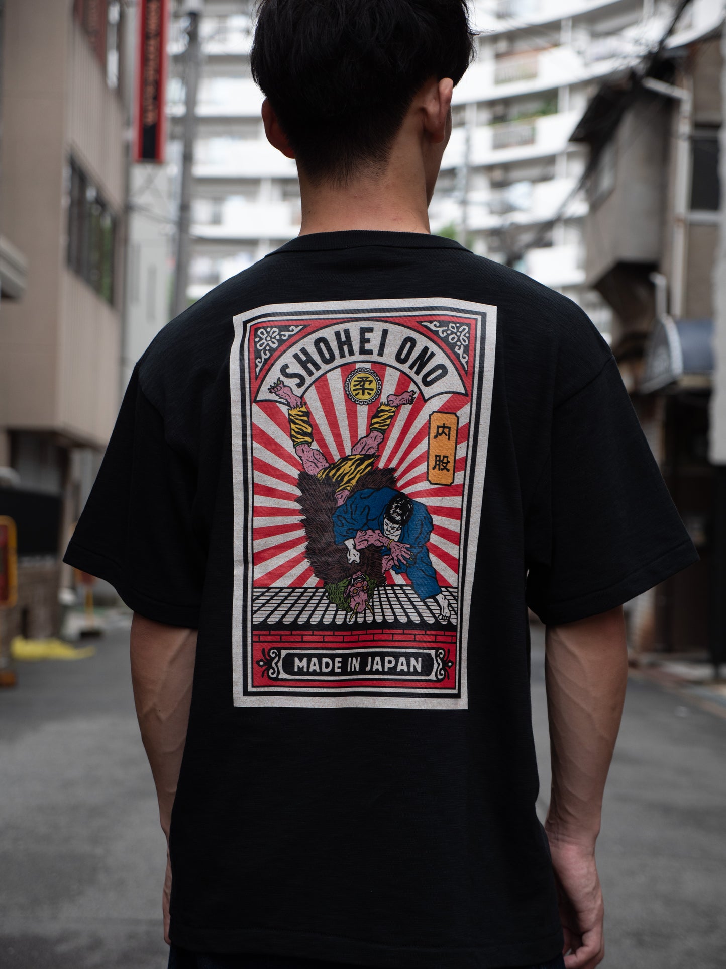 Uchimata Tee - 内股 (Color)