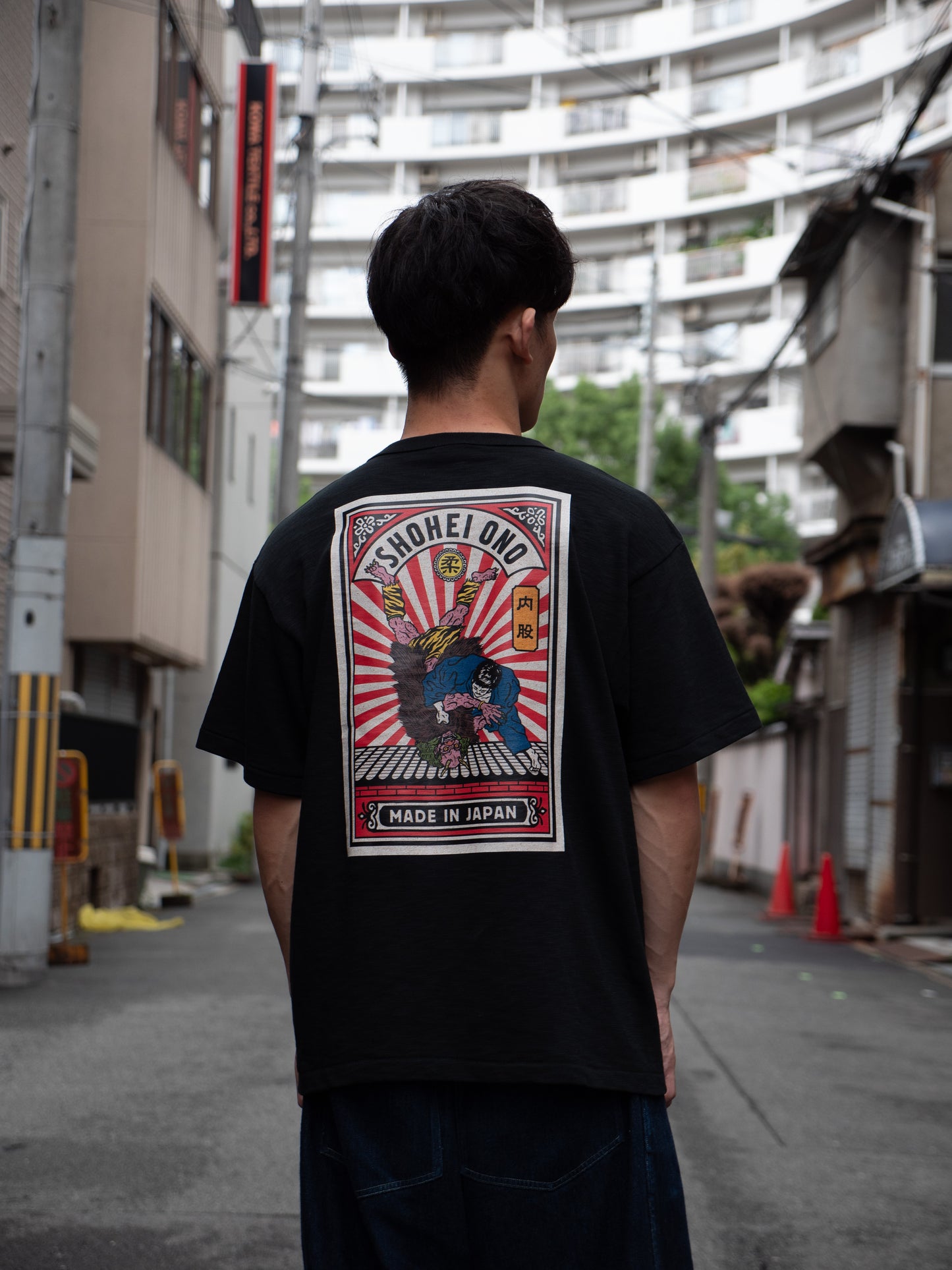Uchimata Tee - 内股 (Color)