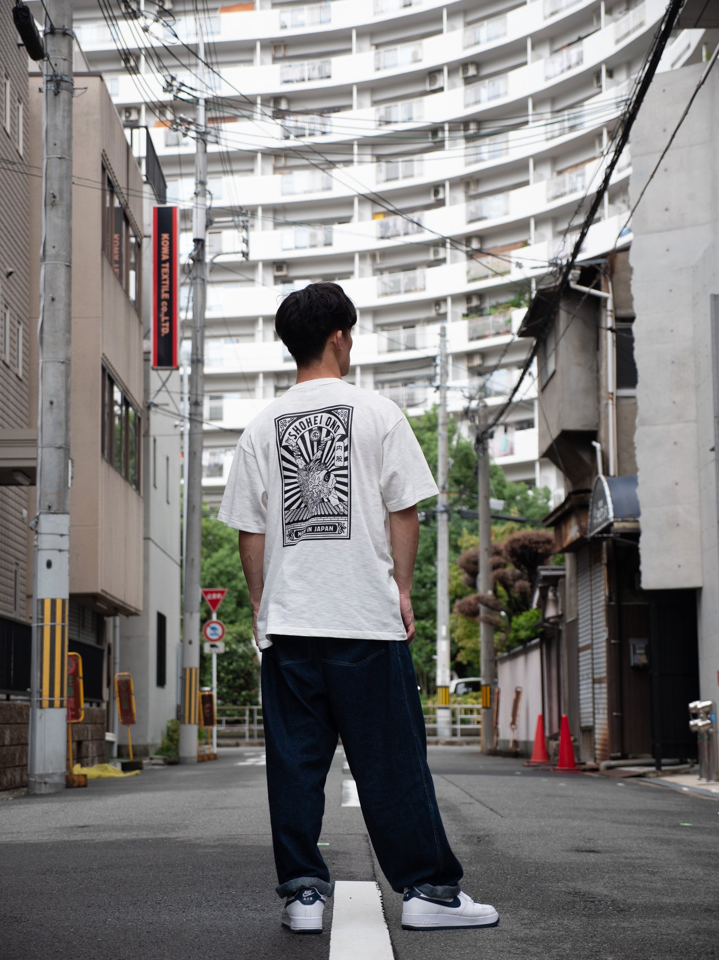 Uchimata Tee - 内股 (Black/White)