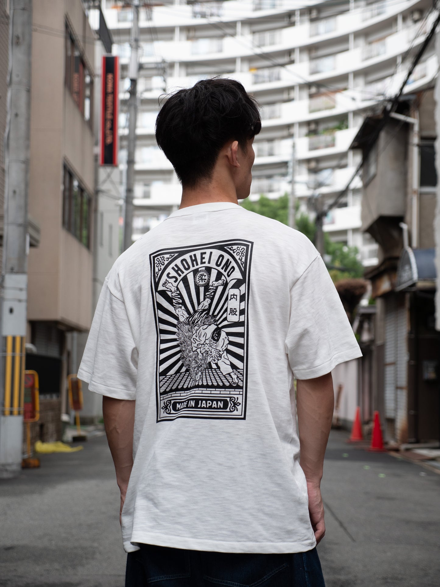Uchimata Tee - 内股 (Black/White)