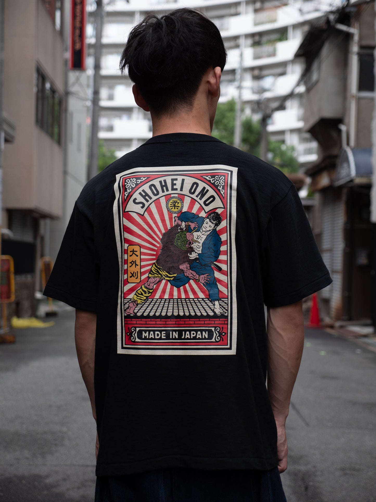 Osotogari Tee - 大外刈り(Color)