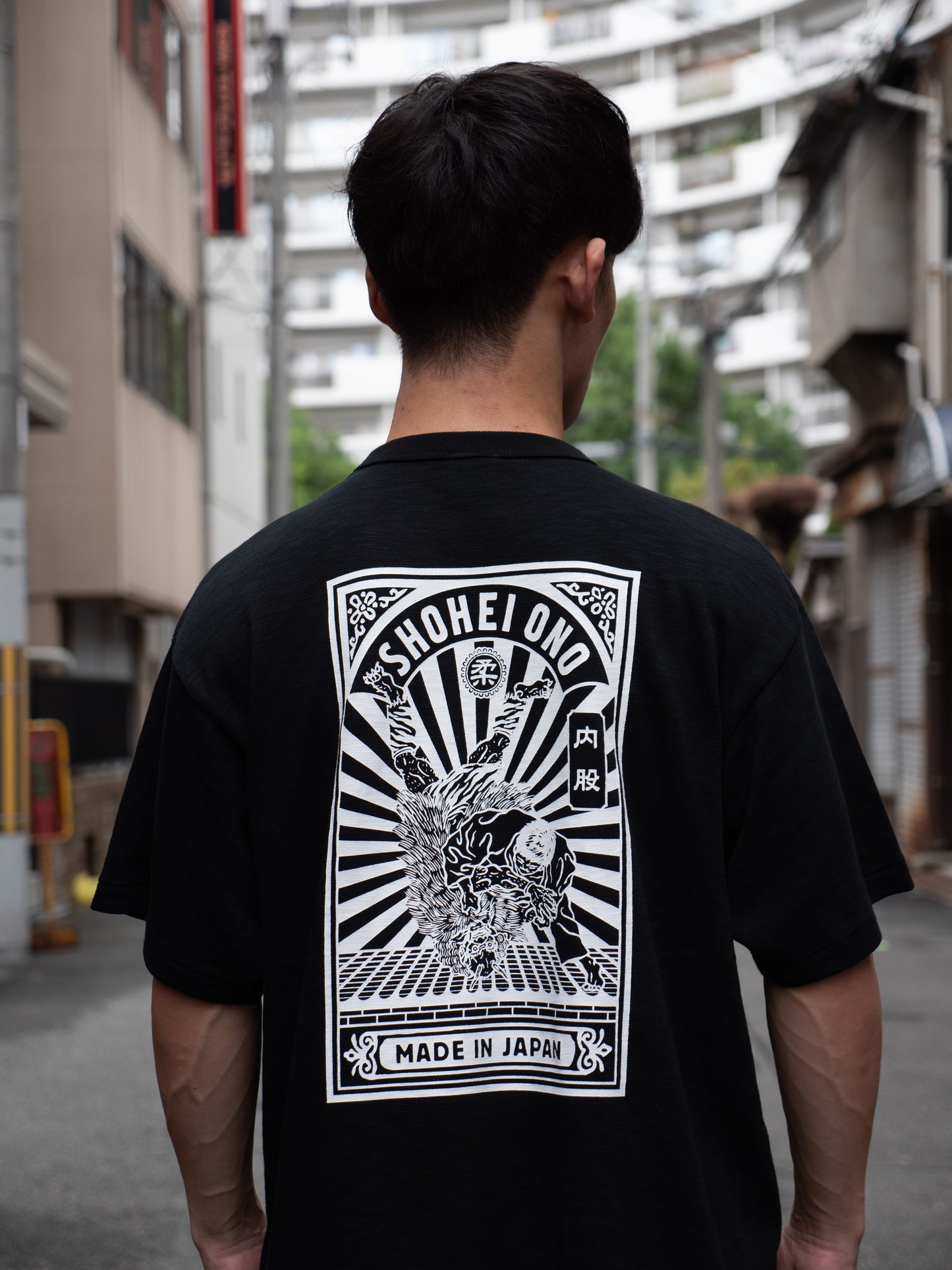 Uchimata Tee - 内股 (Black/White)