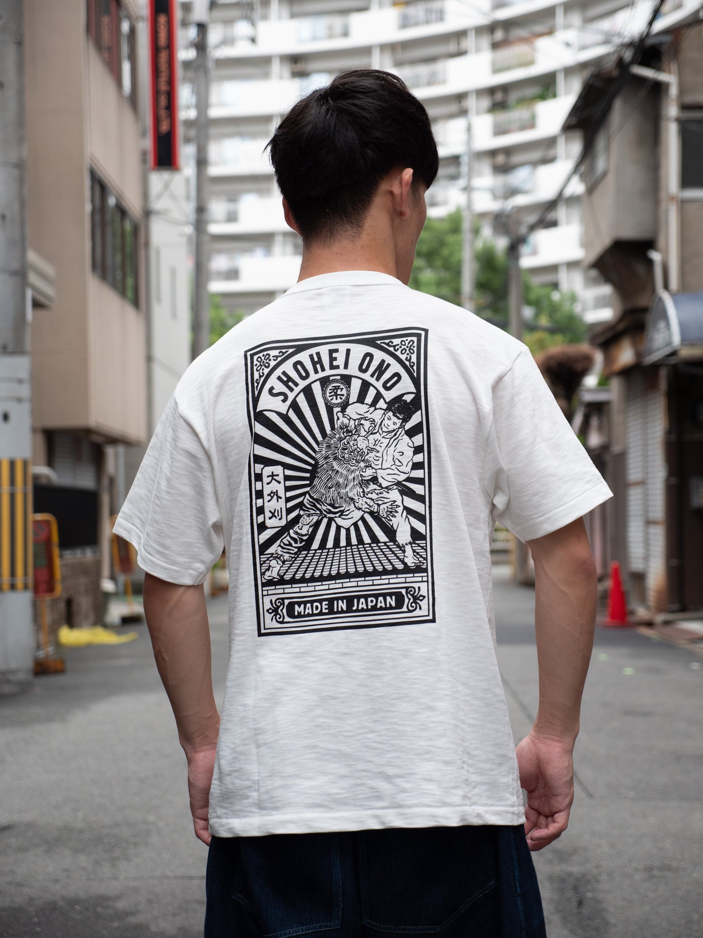 Osotogari Tee - 大外刈り (Black/White)