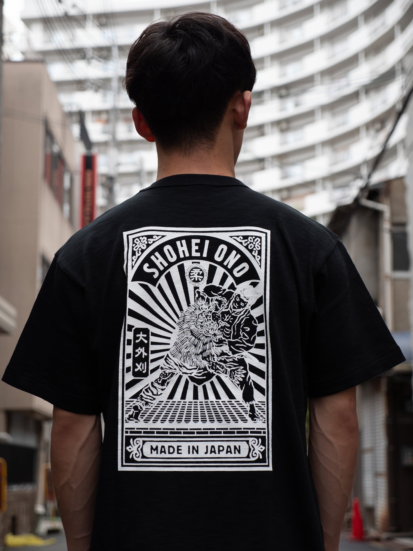 Osotogari Tee - 大外刈り (Black/White)