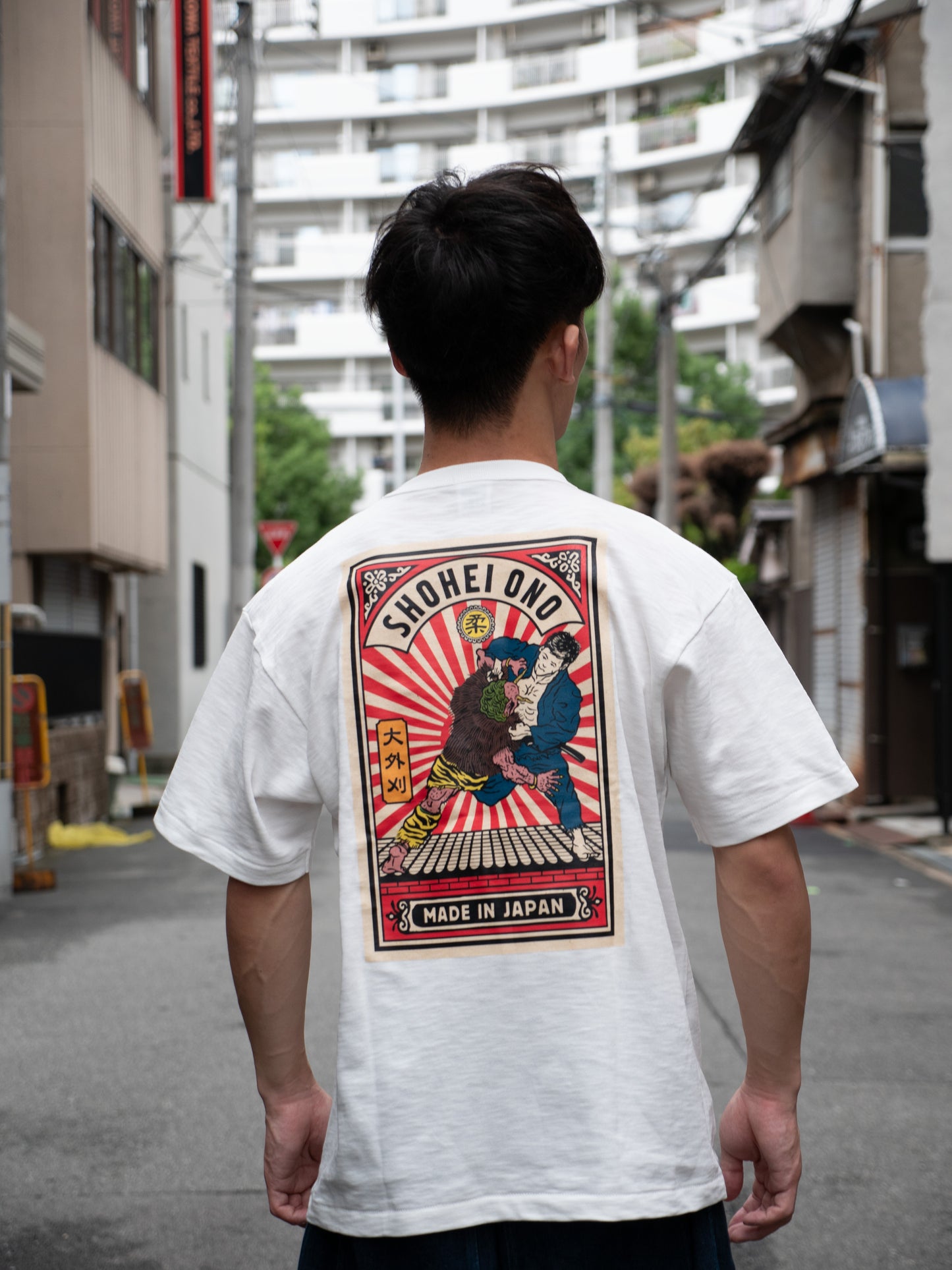 Osotogari Tee  - 大外刈り(Color)